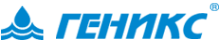 Логотип компании Геникс СПб