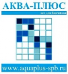 Логотип компании Аква-плюс