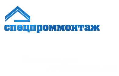 Логотип компании СпецПромМонтаж