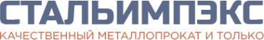 Логотип компании СтальИнпЭкс