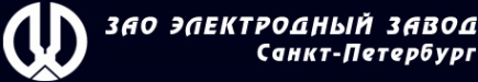 Логотип компании Электродный завод