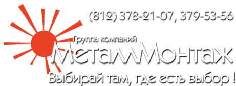 Логотип компании Металлмонтаж