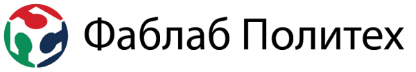 Логотип компании Фаблаб Политех