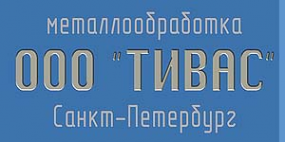 Логотип компании ТИВАС