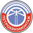 Логотип компании ПЕТРОАВИАМОНТАЖ