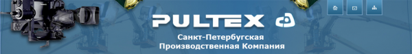 Логотип компании ПУЛЬТЕКС