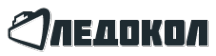 Логотип компании Ледокол