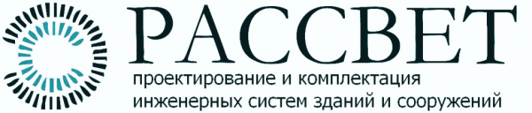 Логотип компании РАССВЕТ