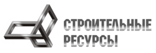 Логотип компании Строительные Ресурсы