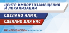 Логотип компании Аэролайф-СПб