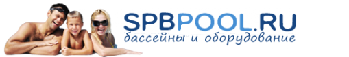Логотип компании Spbpool.ru
