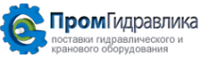Логотип компании Промгидравлика