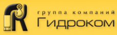 Логотип компании Гидроком-Завод