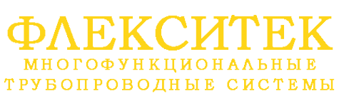 Логотип компании ФЛЕКСОР