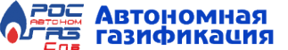 Логотип компании Росавтономгаз-СПб