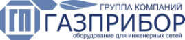 Логотип компании ГАЗПРИБОР