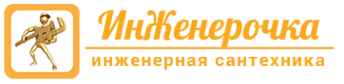 Логотип компании ИнЖенерочка