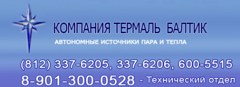Логотип компании Компания Термаль-Балтик
