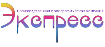 Логотип компании ППК Экспресс