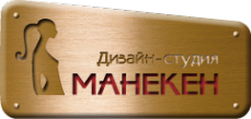 Логотип компании Манекен