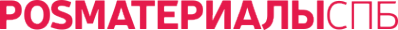 Логотип компании POSМАТЕРИАЛЫСПБ