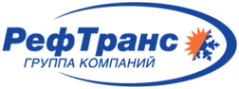 Логотип компании РефТранс
