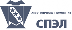 Логотип компании СПЭЛ