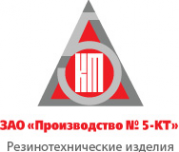 Логотип компании Производство №5-КТ