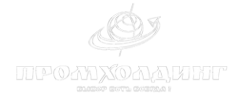 Логотип компании ПромХолдинг