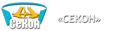 Логотип компании Секон