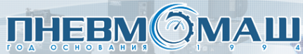 Логотип компании ПНЕВМОМАШ
