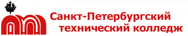 Логотип компании Санкт-Петербургский технический колледж