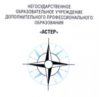 Логотип компании АСТЕР