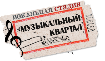 Логотип компании Музыкальный квартал
