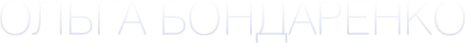 Логотип компании Bondvisage