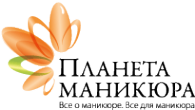 Логотип компании Планета Маникюра
