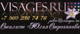 Логотип компании Visages