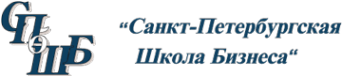 Логотип компании Санкт-Петербургская школа бизнеса