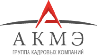 Логотип компании АКМЭ