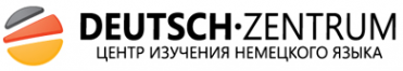 Логотип компании Deutsch-Zentrum