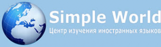 Логотип компании Simple World