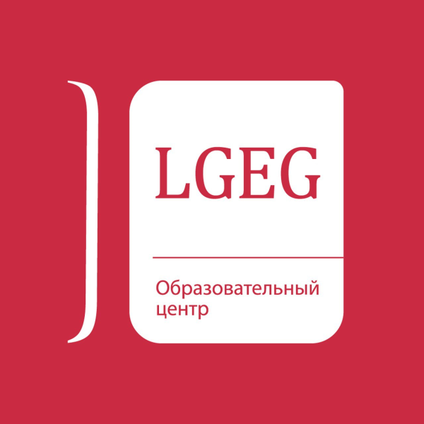 Логотип компании Отзывы о центре LGEG в Санкт-Петербурге