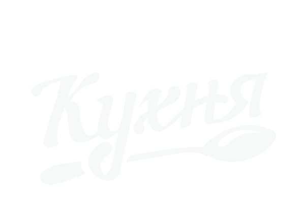 Логотип компании Кухня
