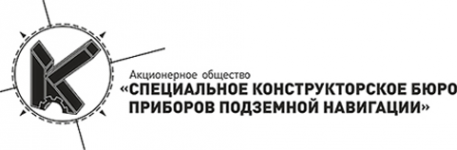 Логотип компании Специальное конструкторское бюро приборов подземной навигации