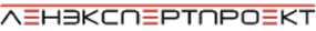 Логотип компании ЛенЭкспертПроект