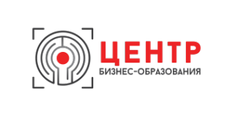 Логотип компании Центр Бизнес-Образования