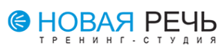 Логотип компании Новая речь