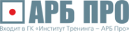Логотип компании Институт Тренинга-АРБ Про