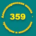 Логотип компании Средняя общеобразовательная школа №359