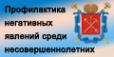 Логотип компании Средняя общеобразовательная школа №102